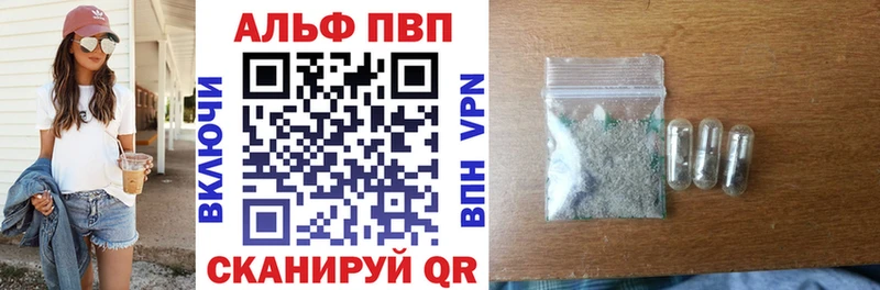 Alpha PVP Соль  Кашин 