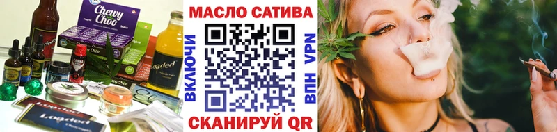 блэк спрут сайт  Кашин  Cannafood конопля 