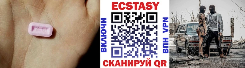 omg ССЫЛКА  как найти закладки  Кашин  Экстази VHQ 