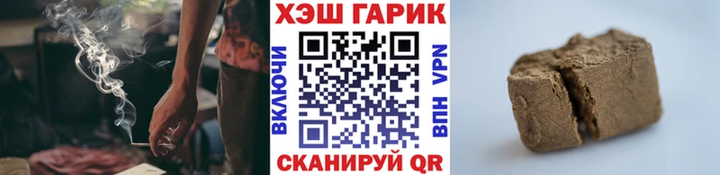 ГАШ Ice-O-Lator  наркота  Кашин 