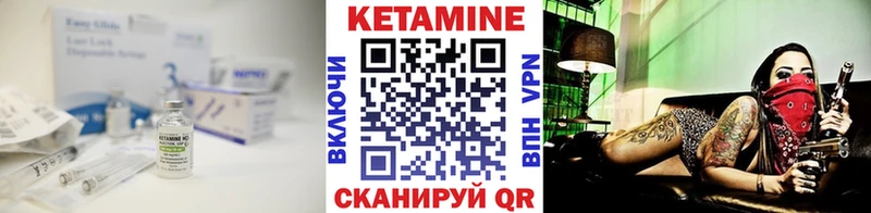 как найти блэк спрут вход КЕТАМИН VHQ Кашин
