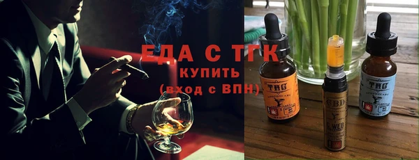 соль ск Покачи