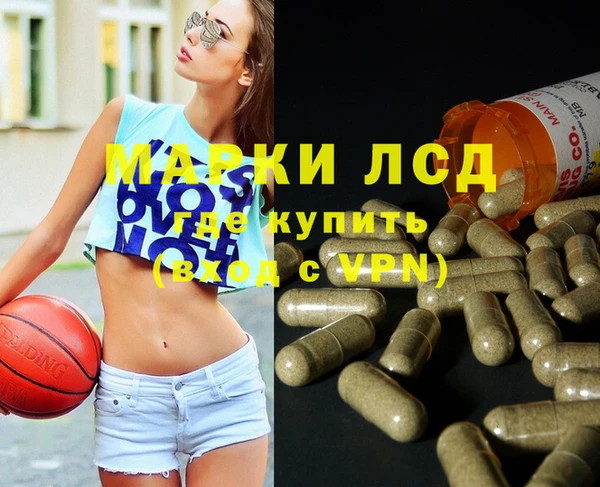 каннабис Алексеевка