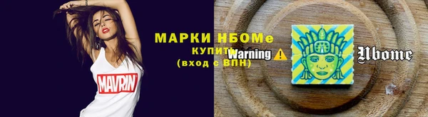 ALPHA PVP Алзамай