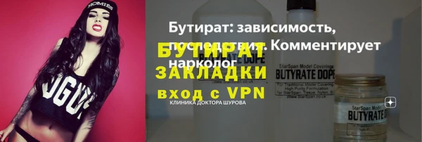 меф Алексин