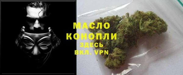 амфетамин Покровск