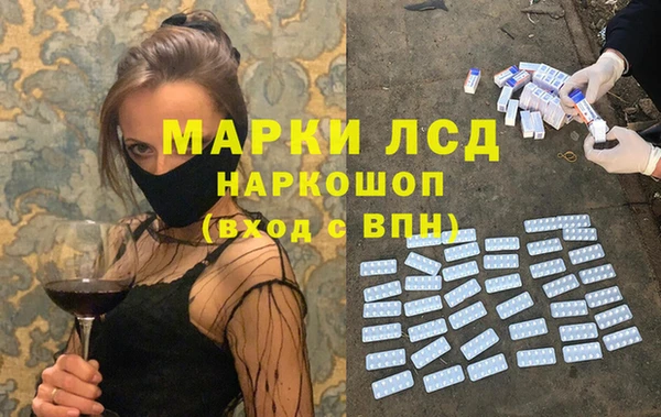 амфетамин Покровск