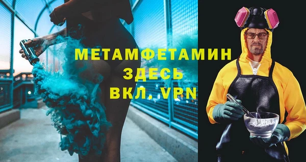 соль ск Покачи