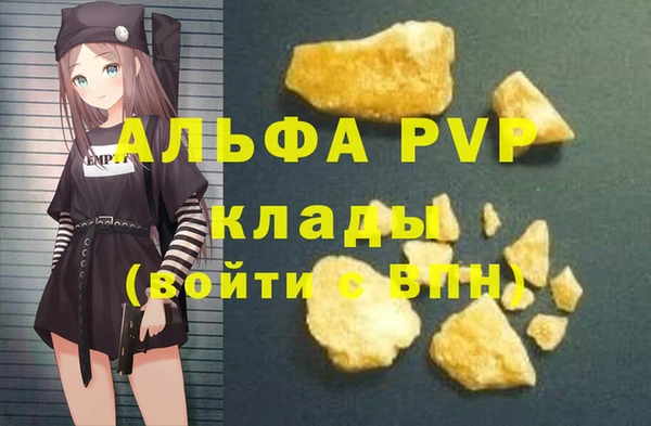 шишки Покров