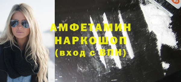меф Алексин