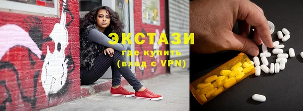 амфетамин Покровск