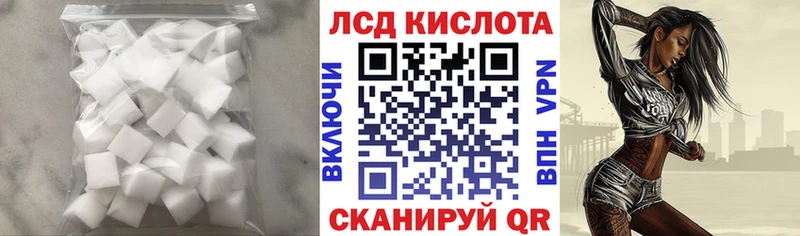 LSD-25 экстази кислота  Кашин 