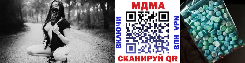 МДМА молли  Кашин 