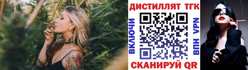 shop телеграм Кашин Дистиллят ТГК Wax ссылка на мегу